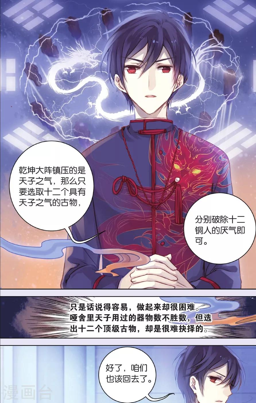 第 29 页