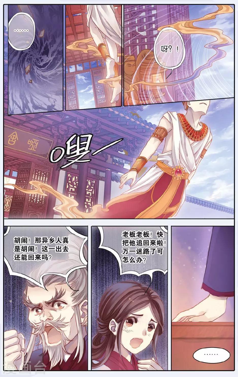 第 12 页