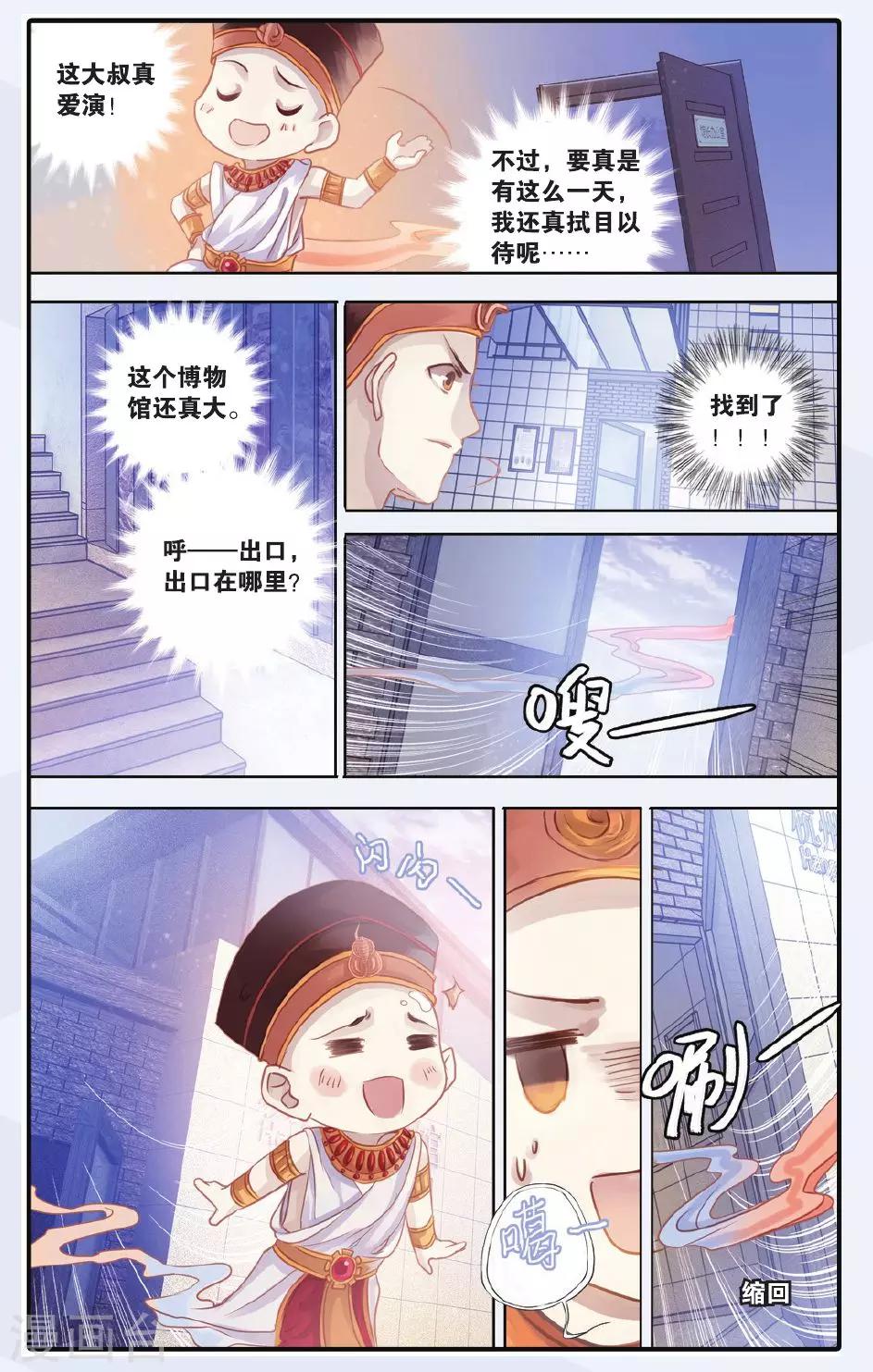 第 21 页