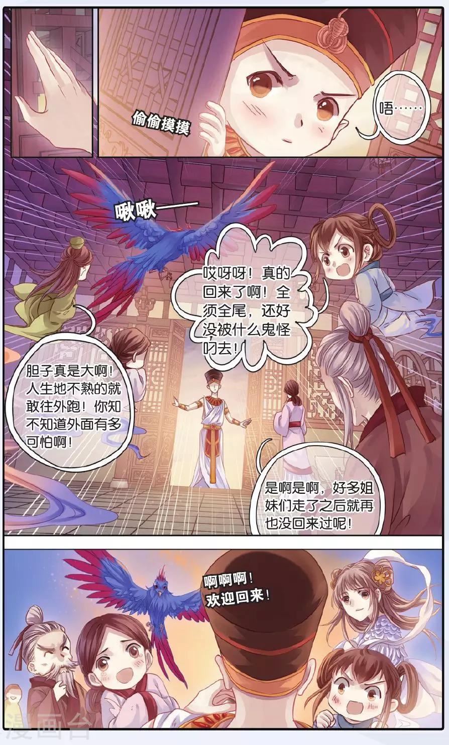 第 17 页