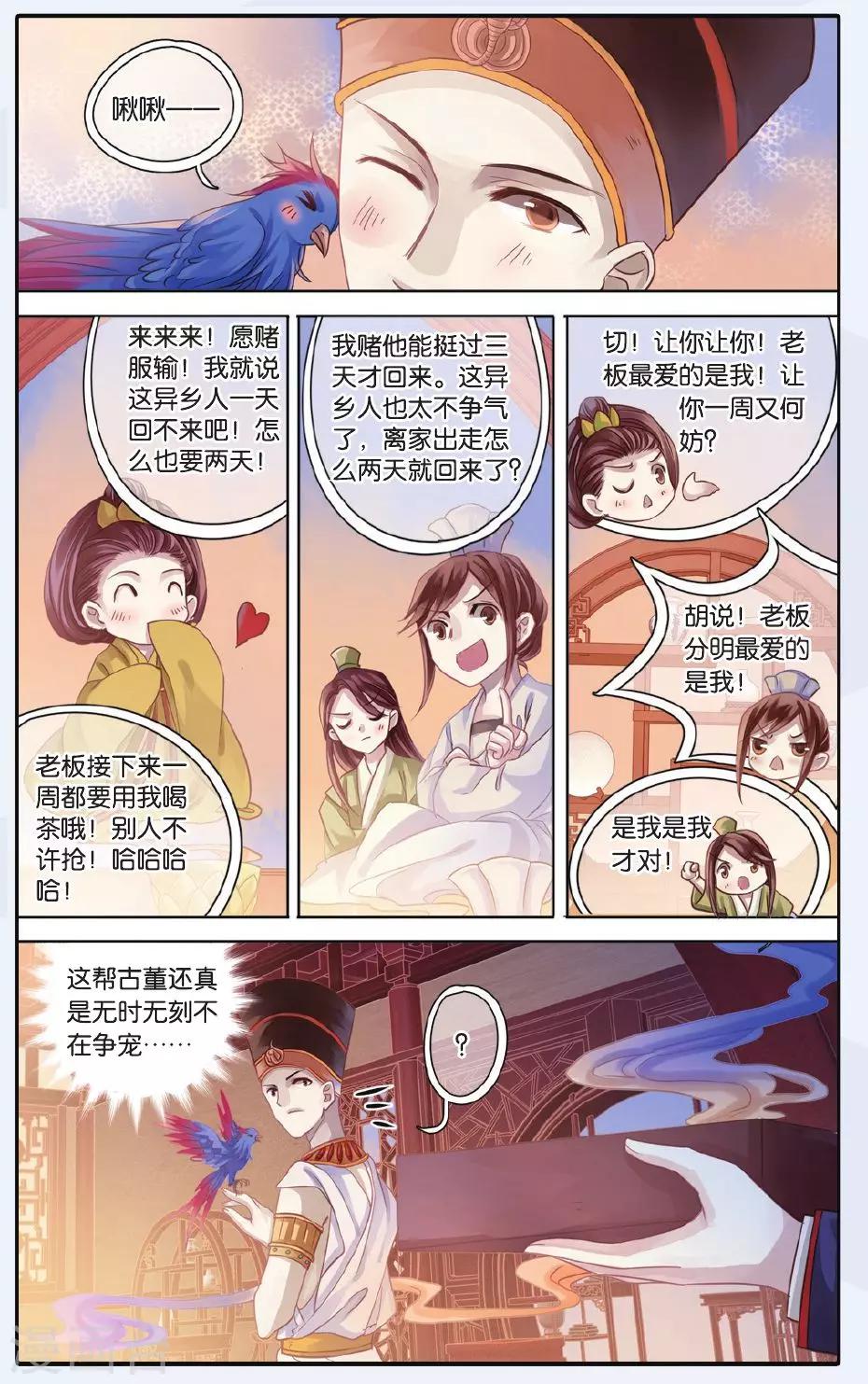 第 18 页