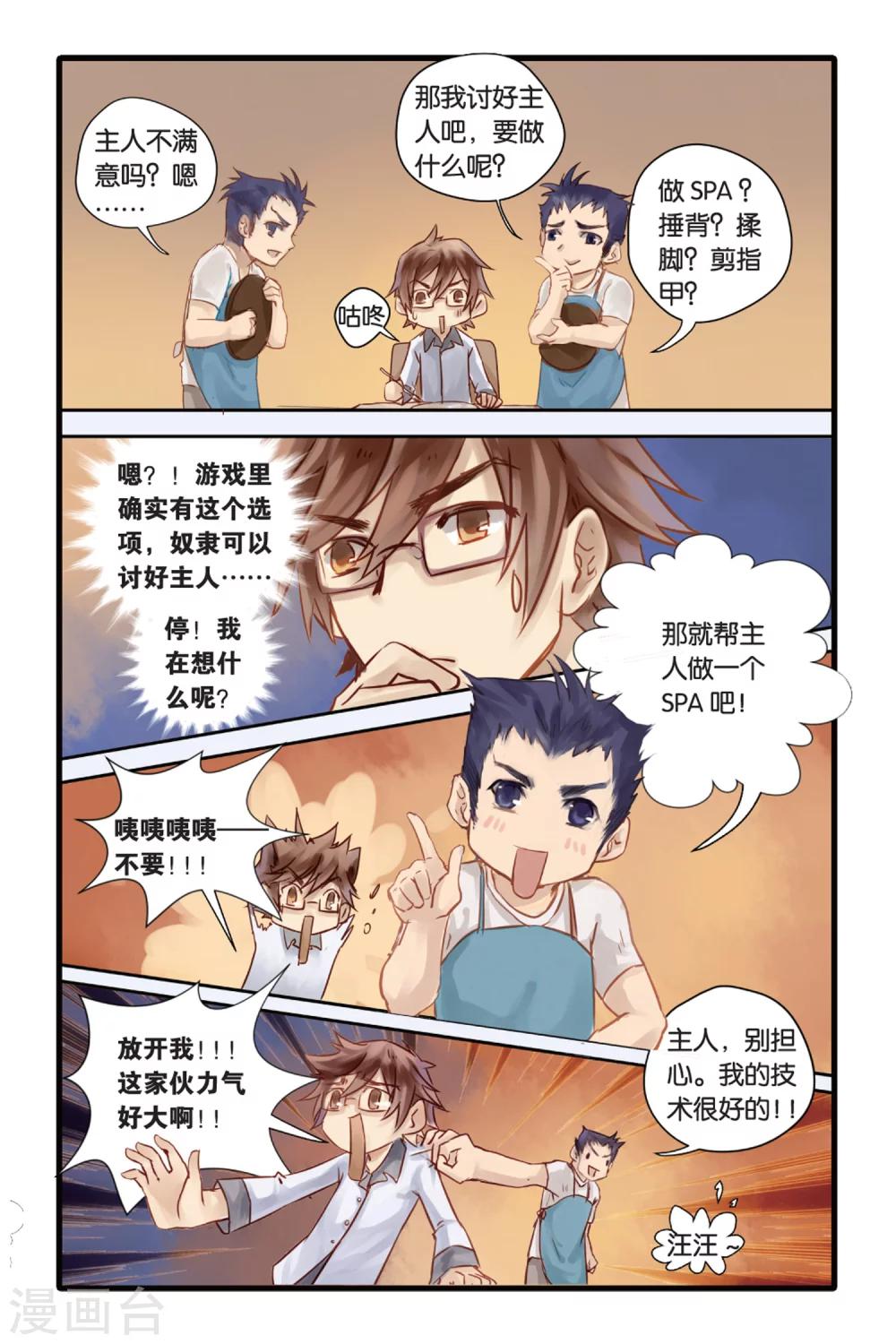 第 16 页