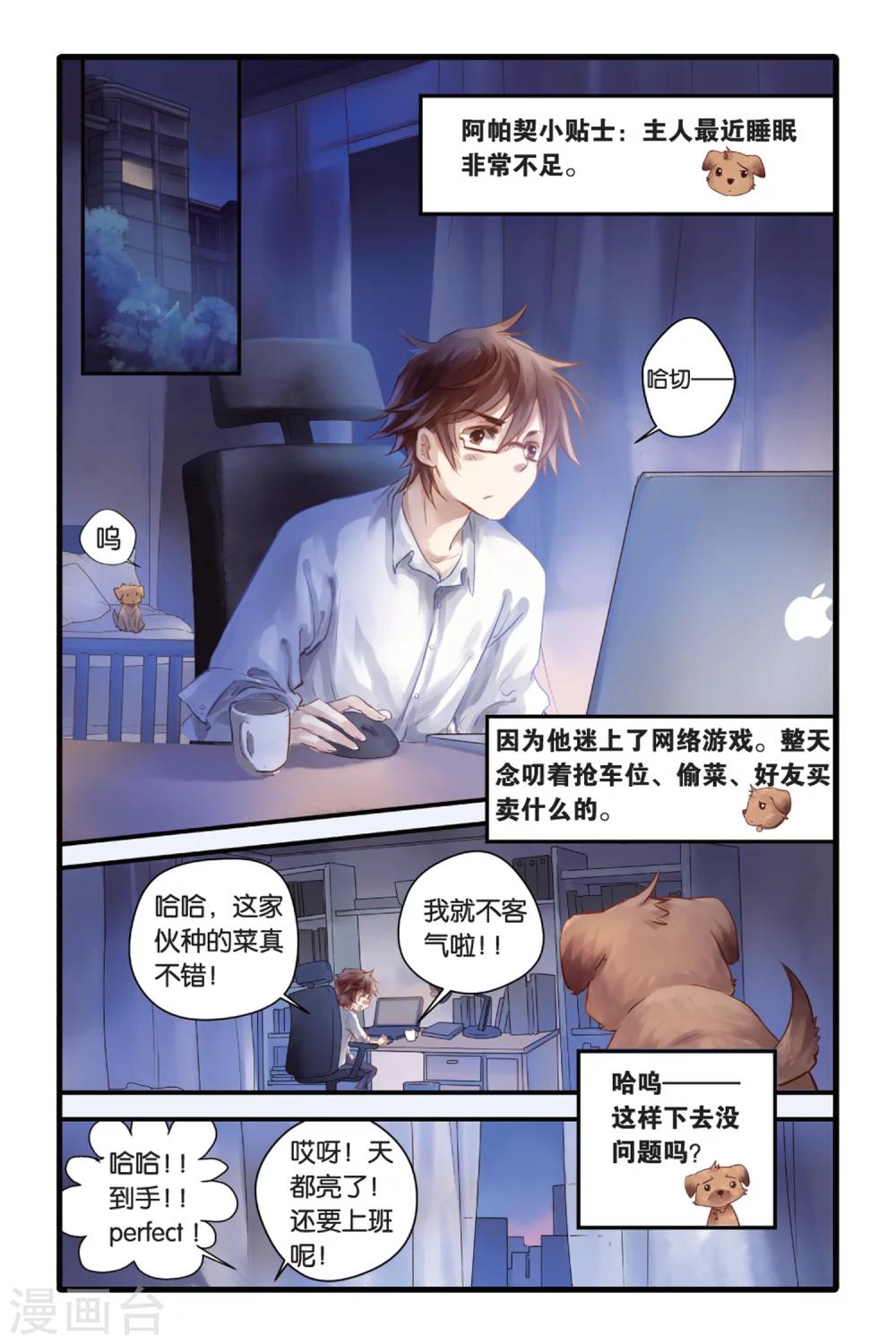 第 2 页