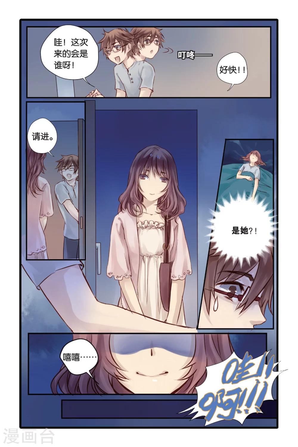 第 20 页