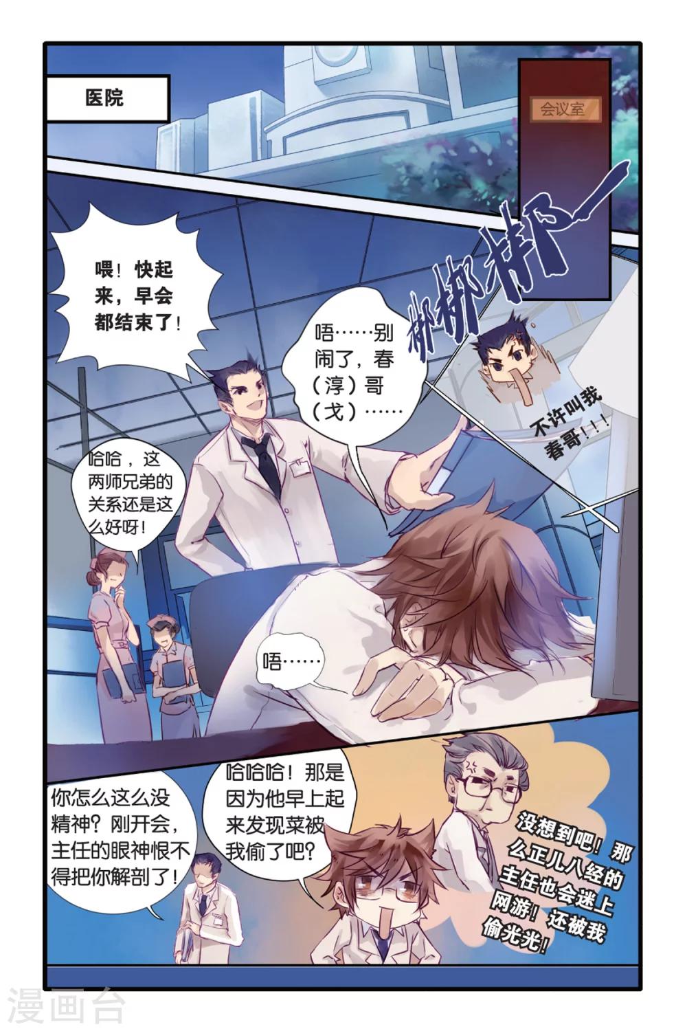 第 3 页