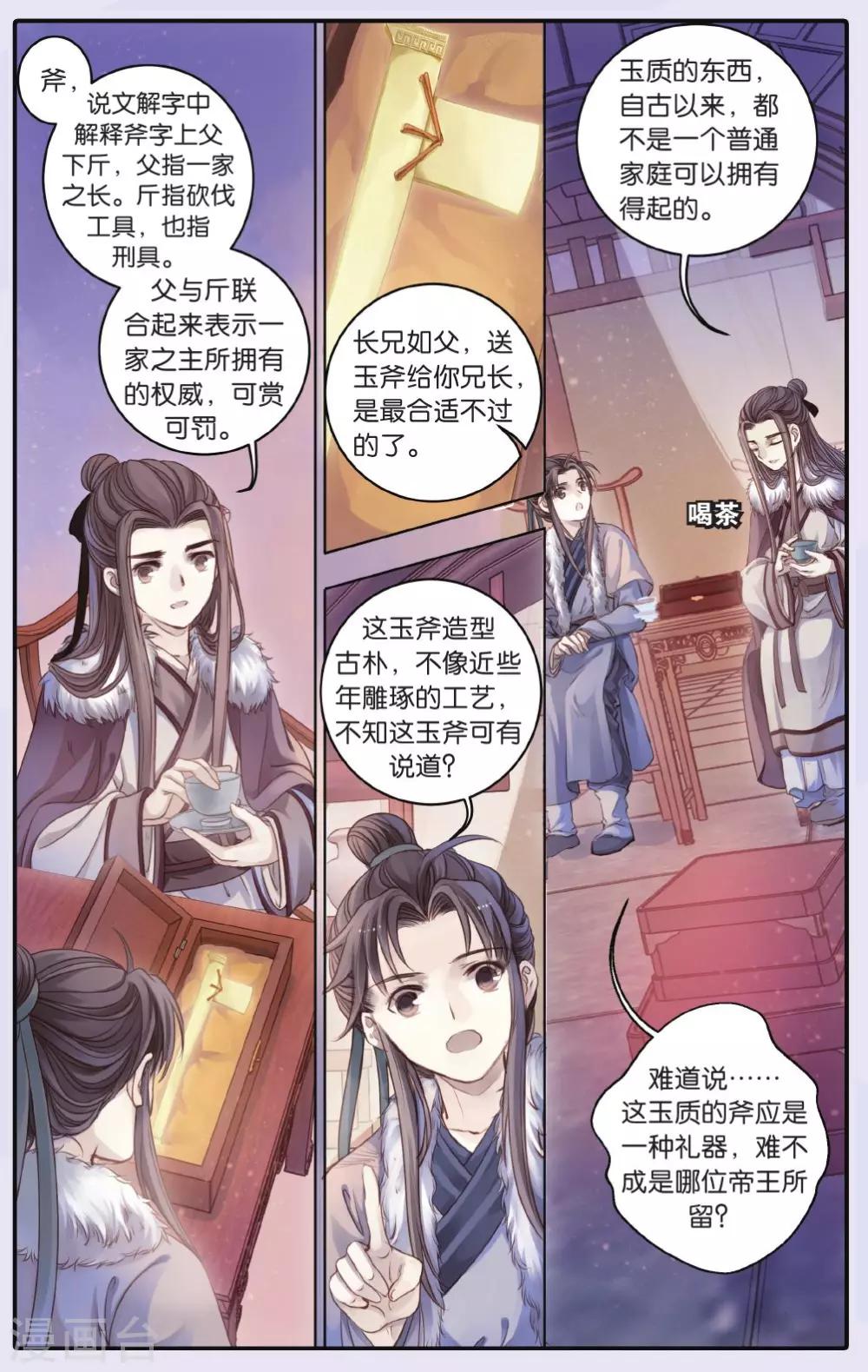 第 13 页
