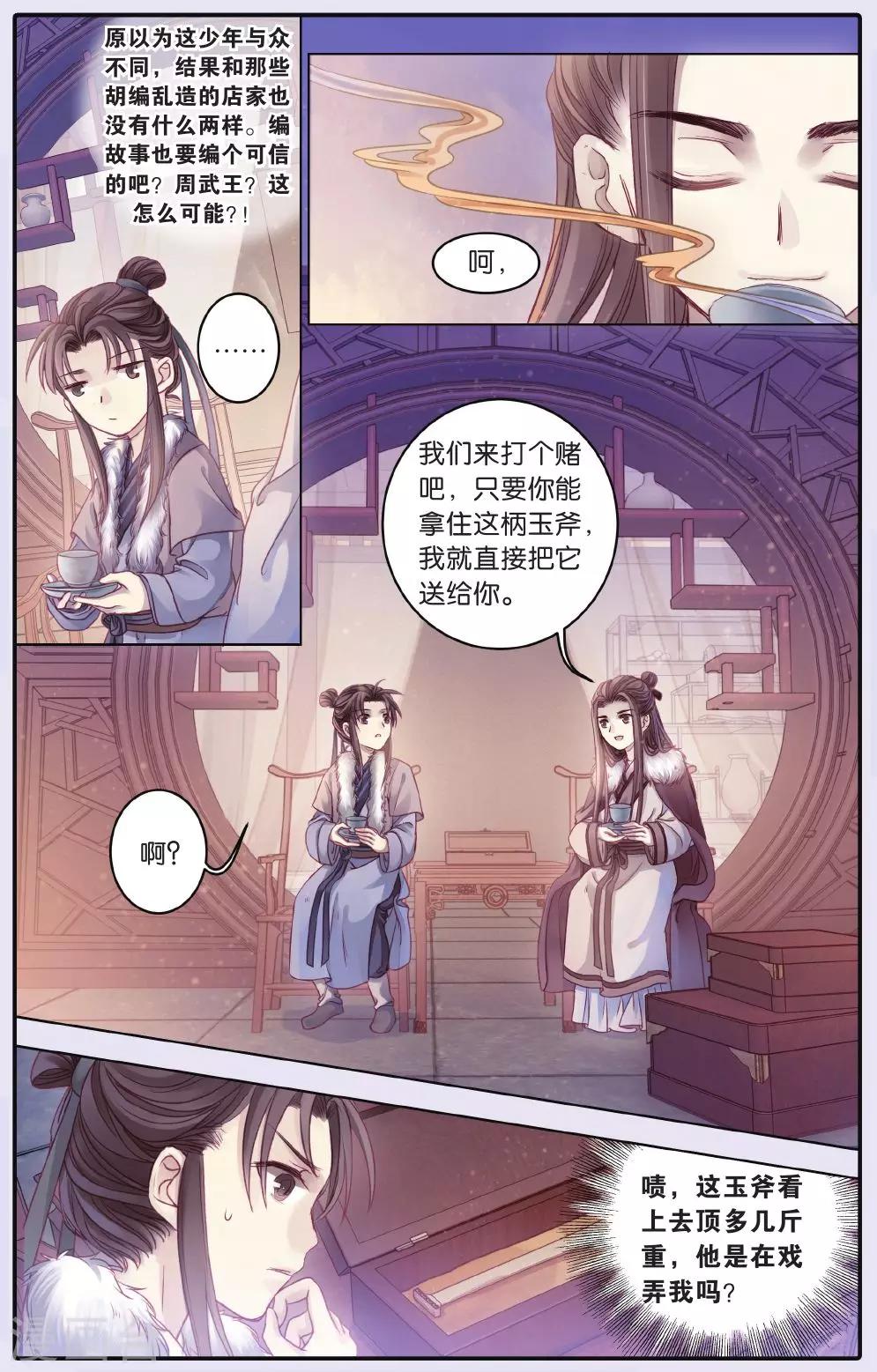 第 15 页