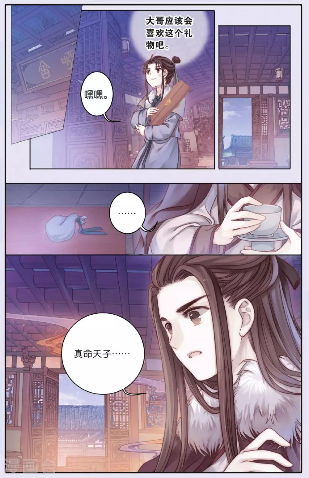 第 19 页
