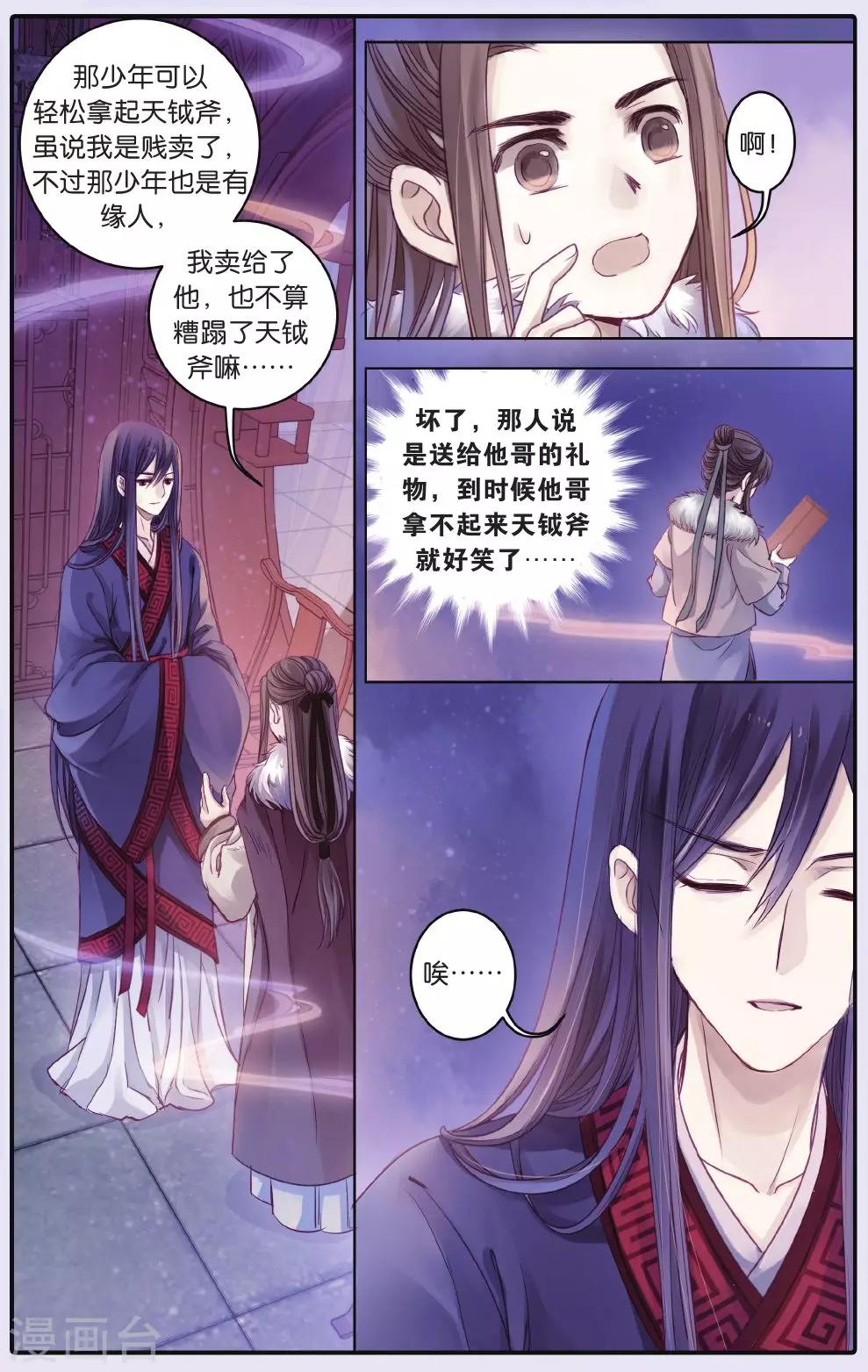 第 21 页