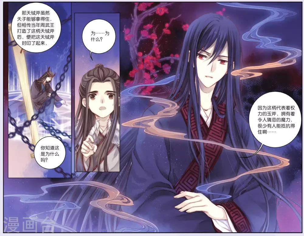 第 22 页