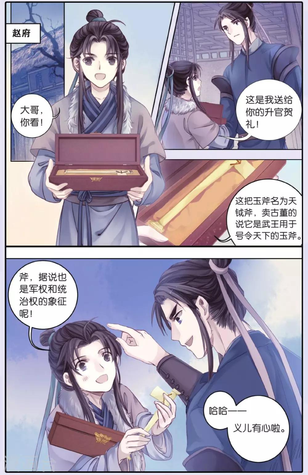 第 23 页