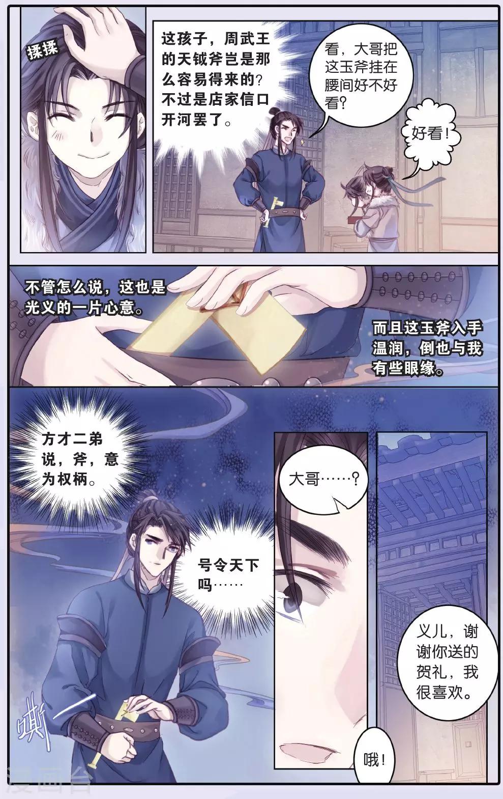 第 24 页