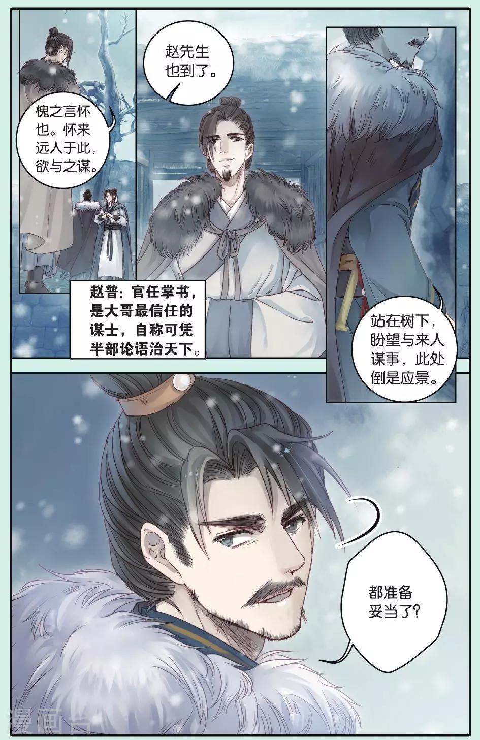 第 13 页