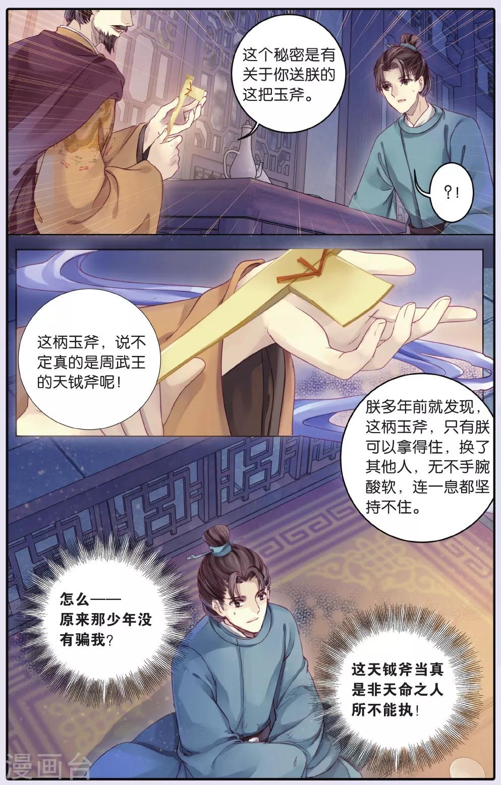 第 24 页