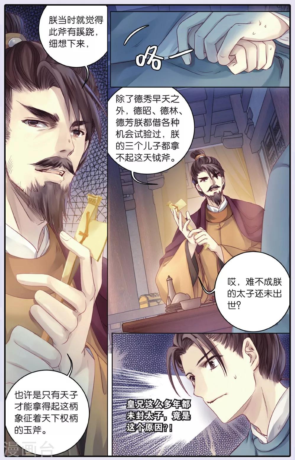 第 25 页