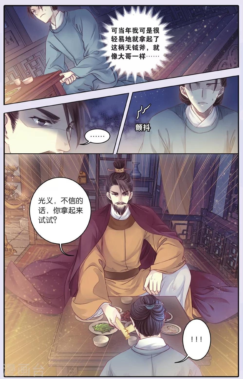 第 26 页