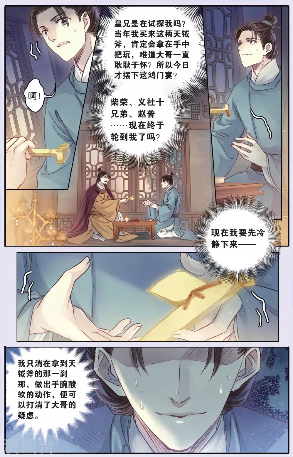 第 27 页