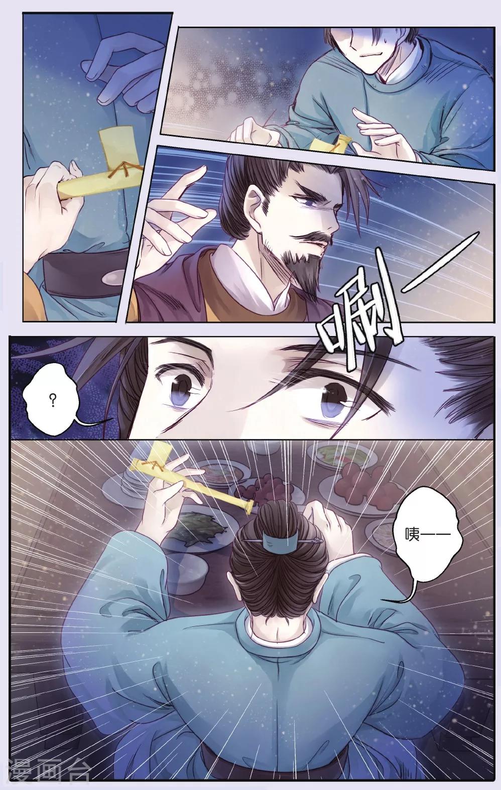 第 28 页