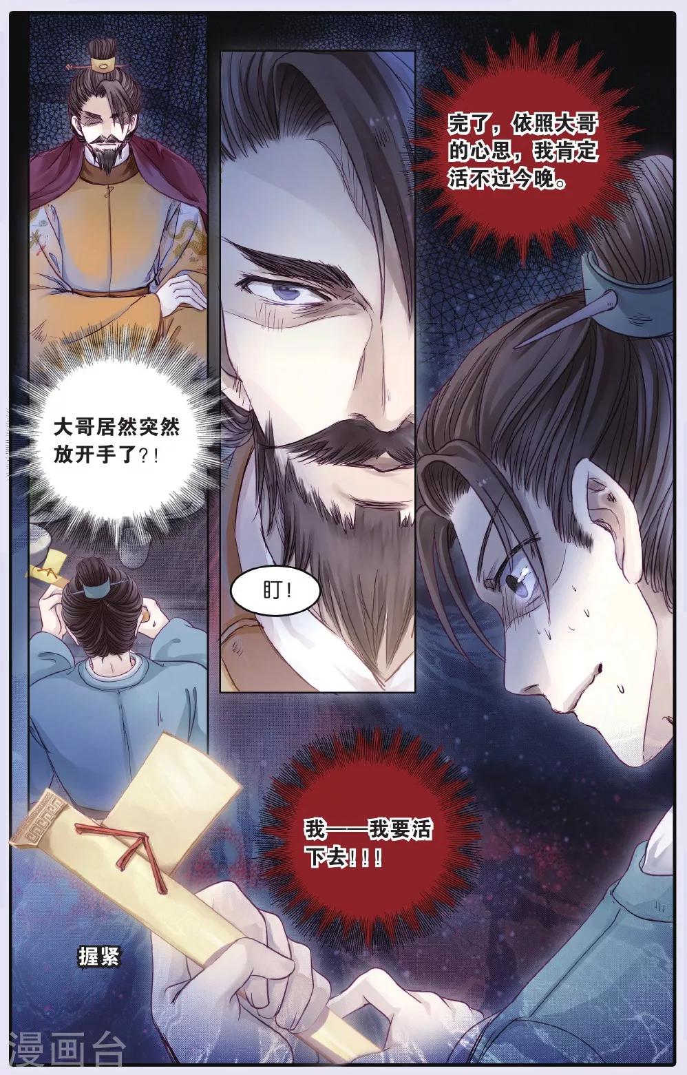 第 29 页