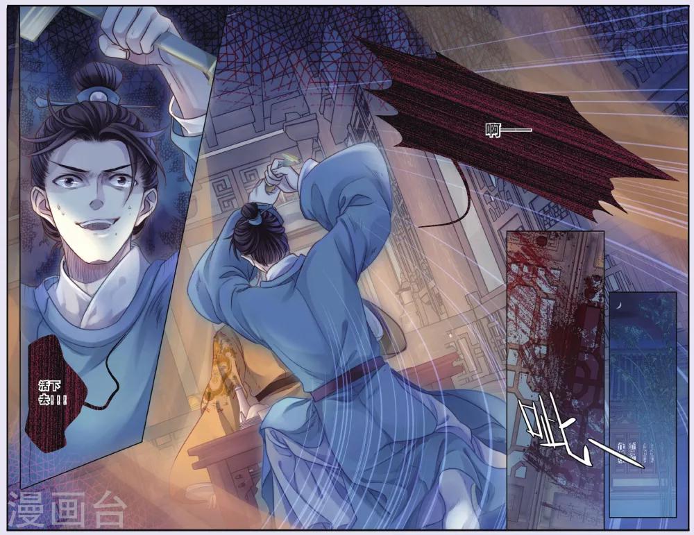 第 30 页