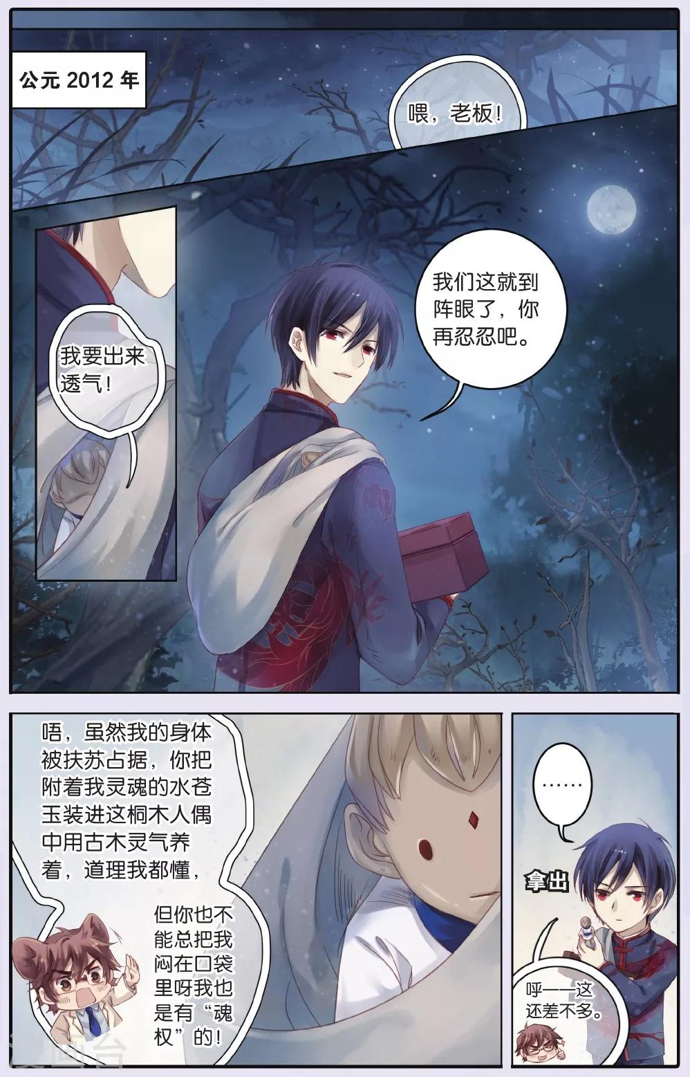 第 31 页