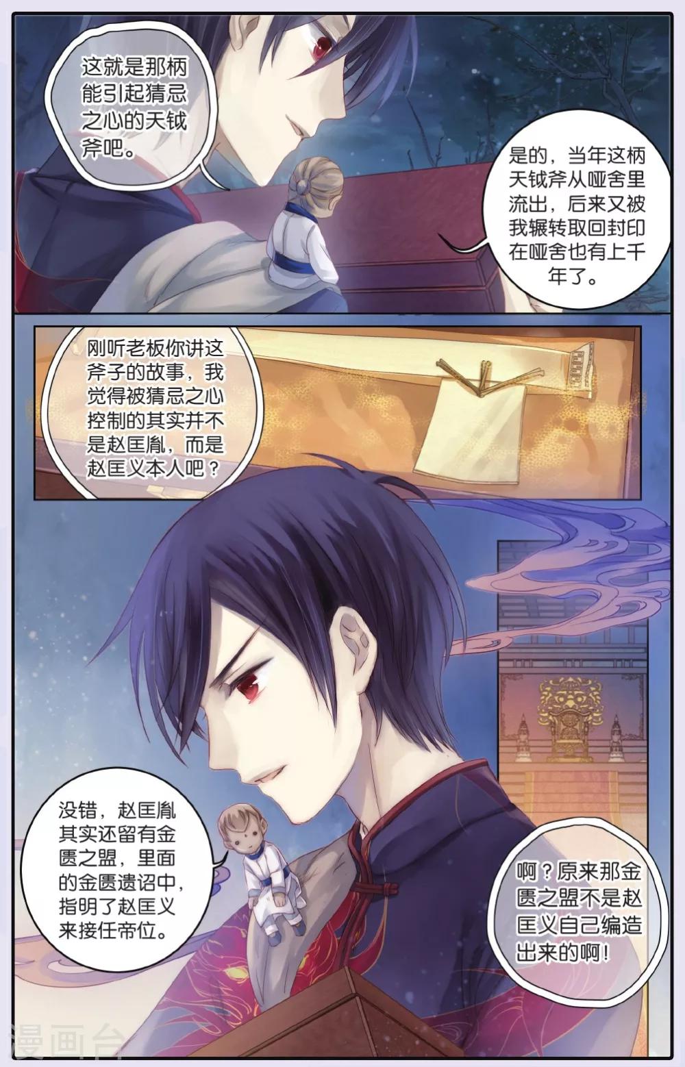 第 32 页
