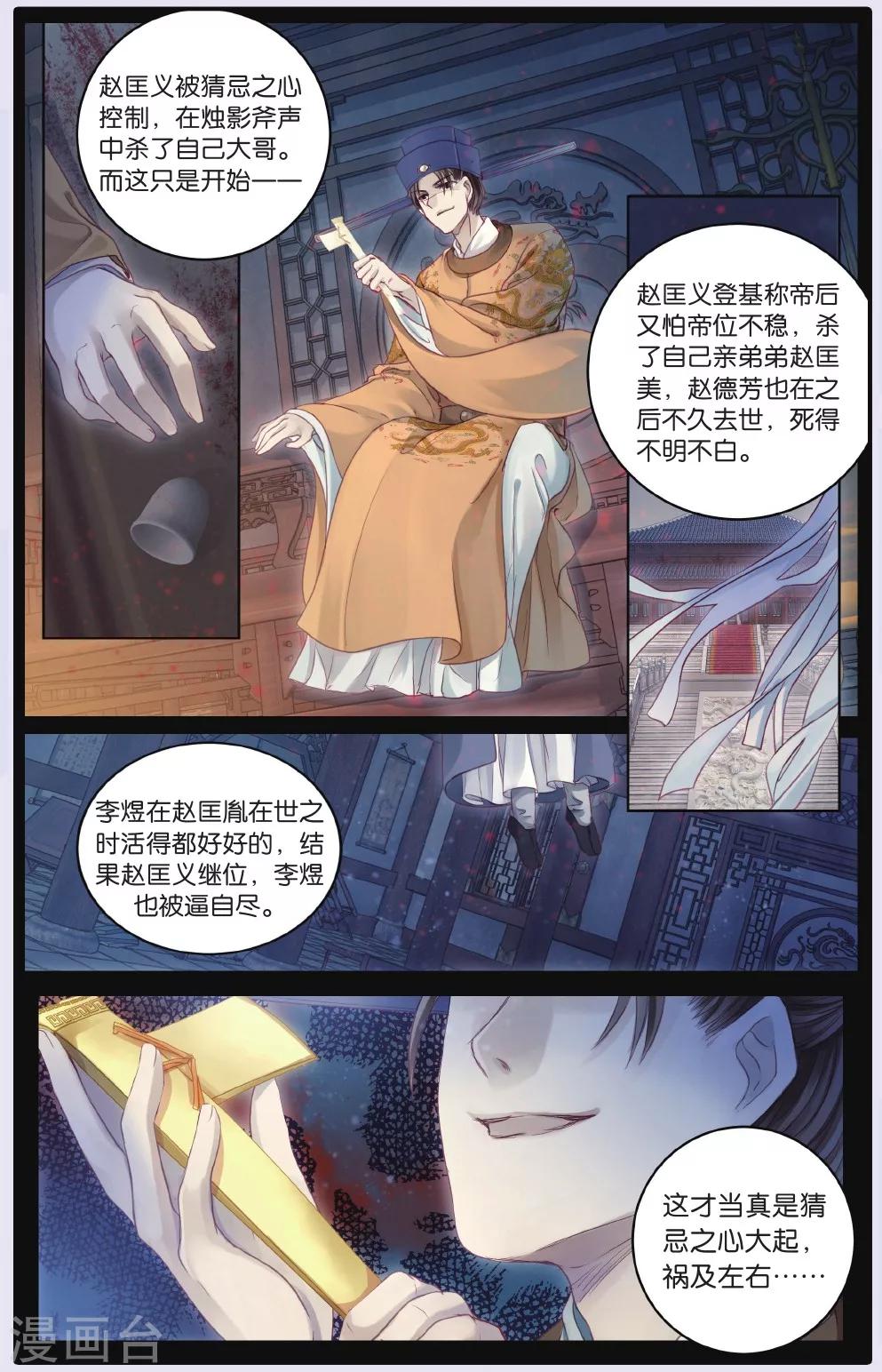 第 33 页