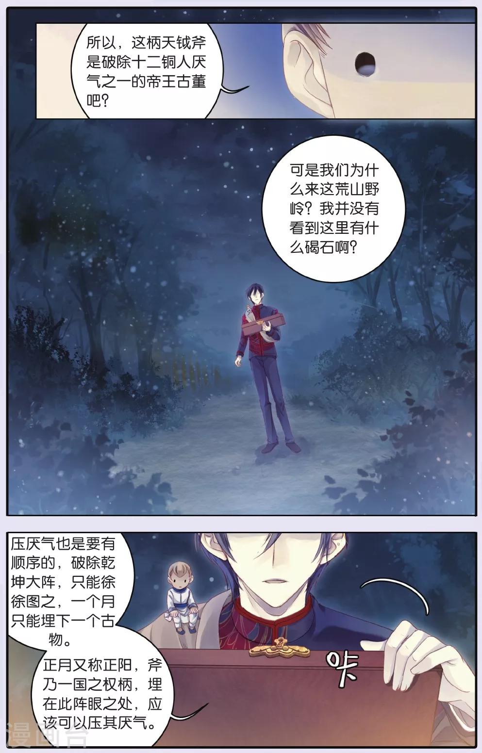 第 34 页