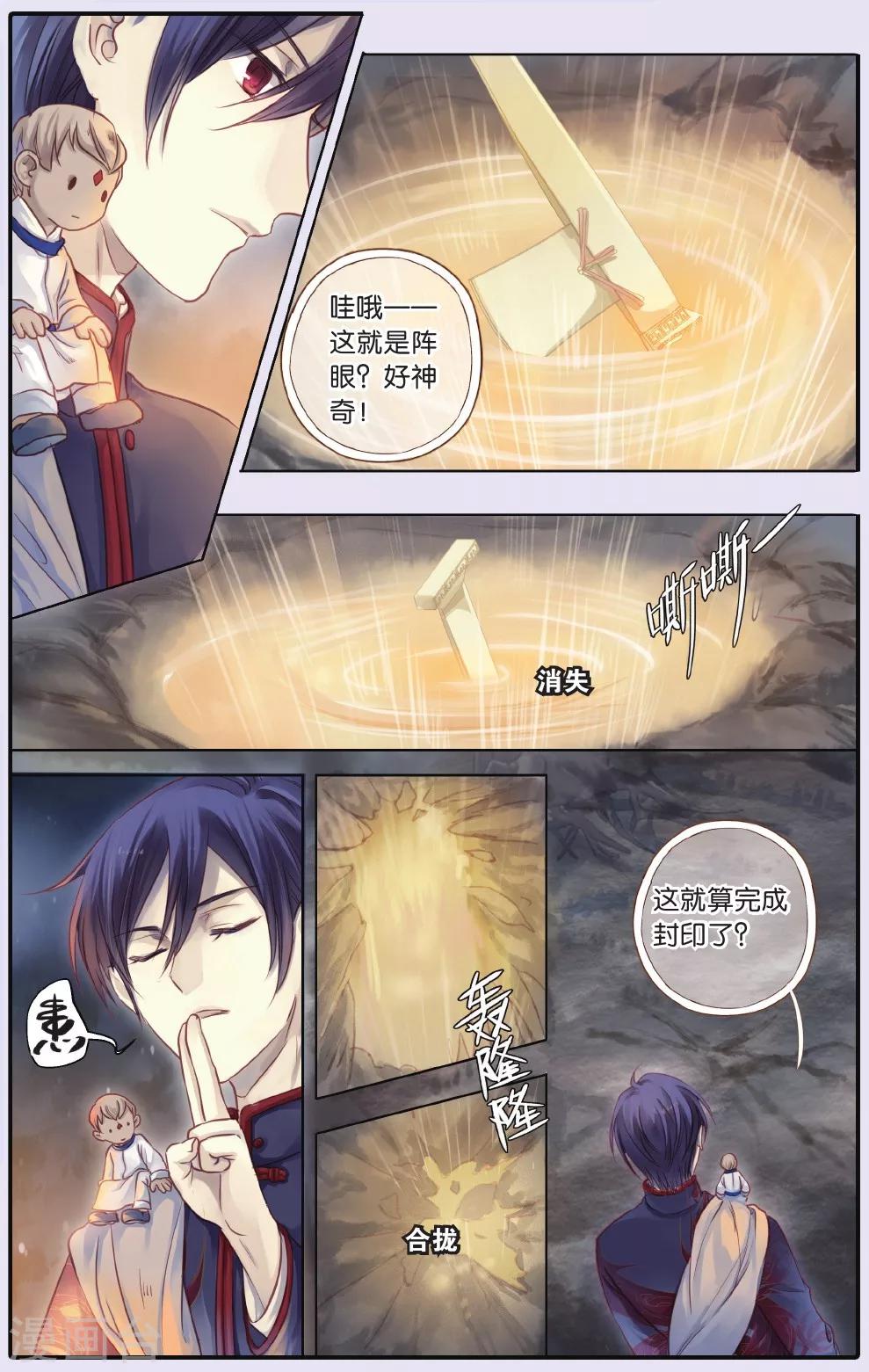 第 36 页