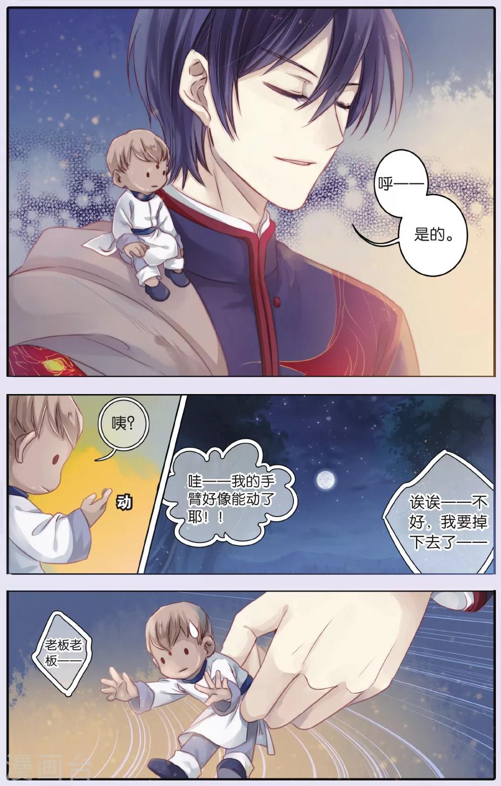 第 37 页