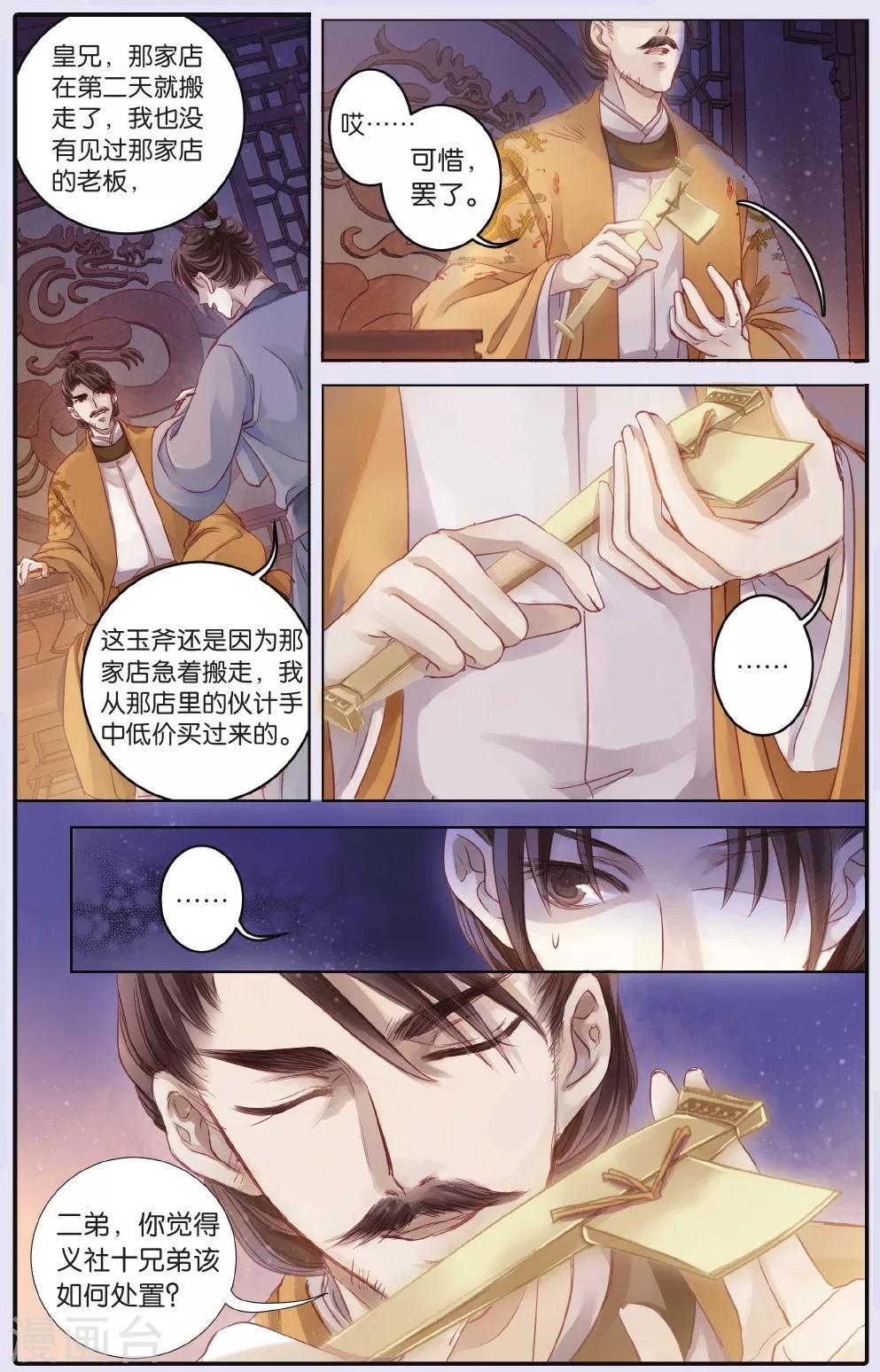 第 5 页