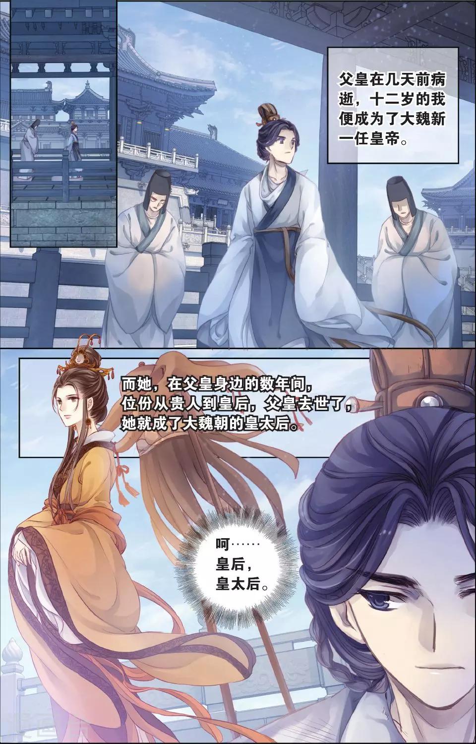 第 12 页
