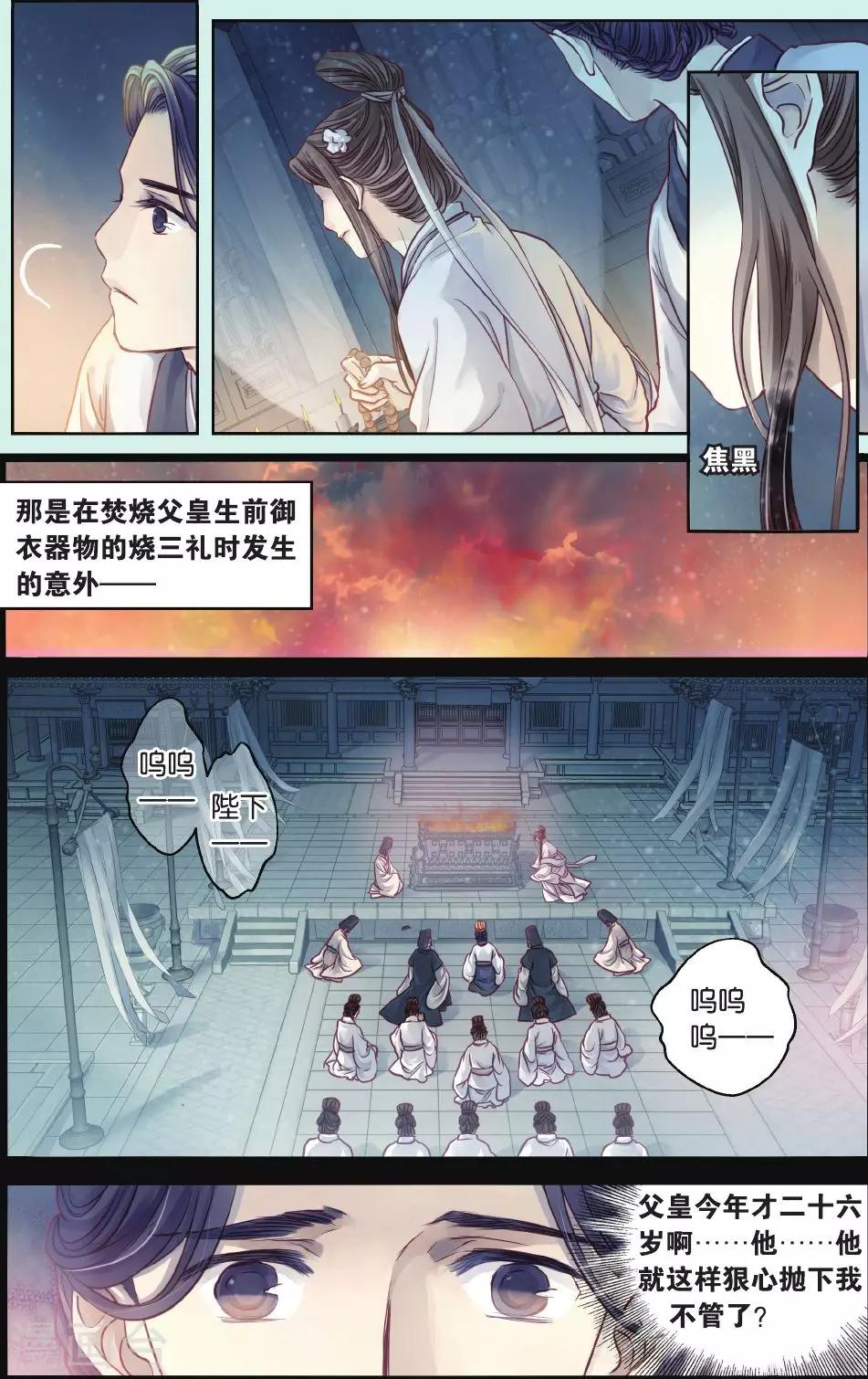 第 14 页