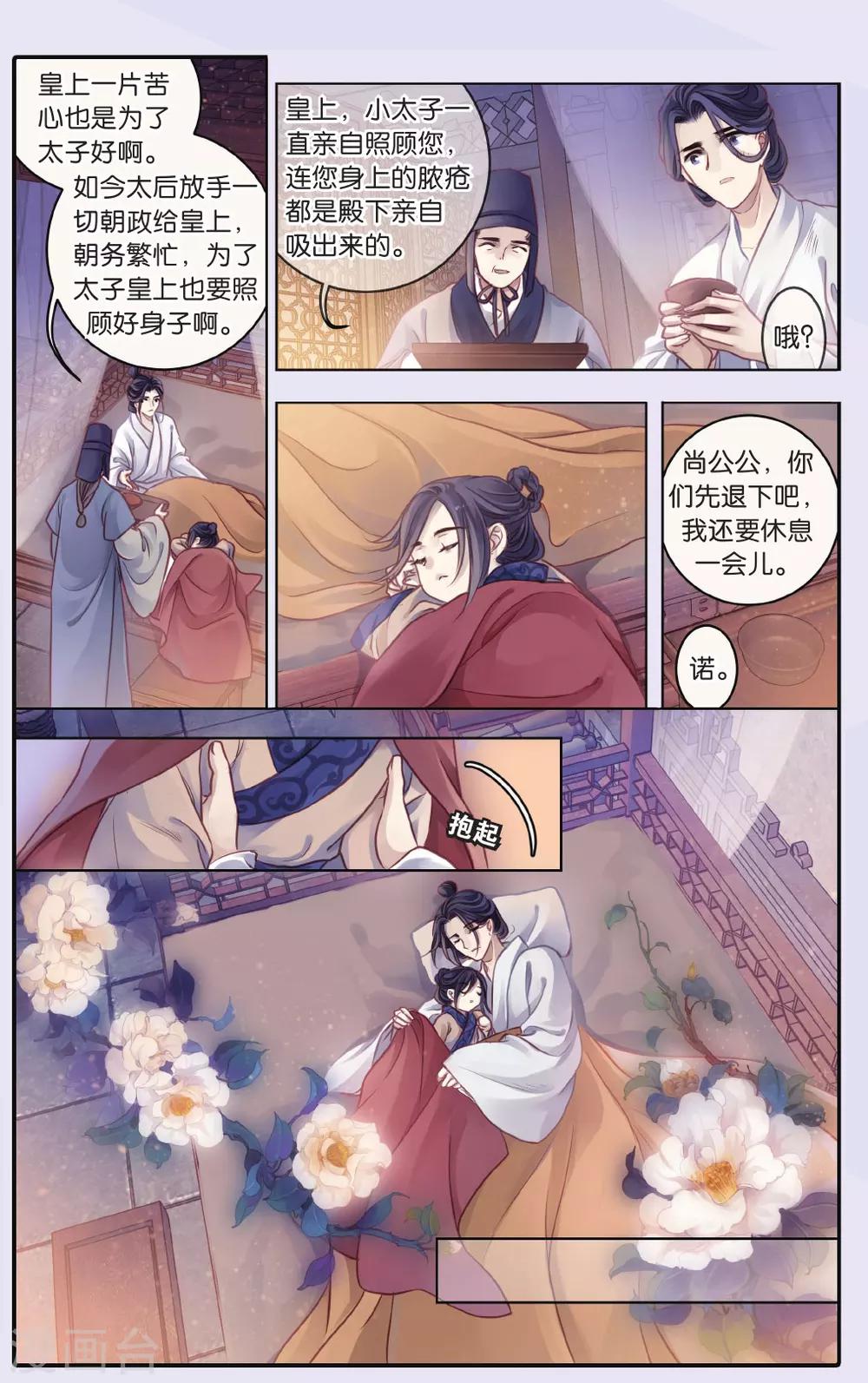 第 16 页