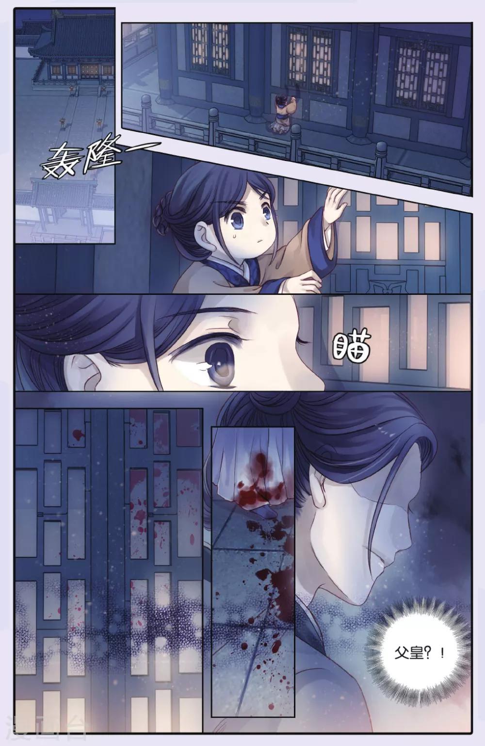 第 21 页
