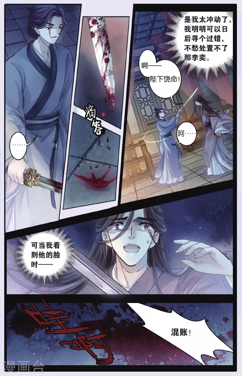 第 24 页