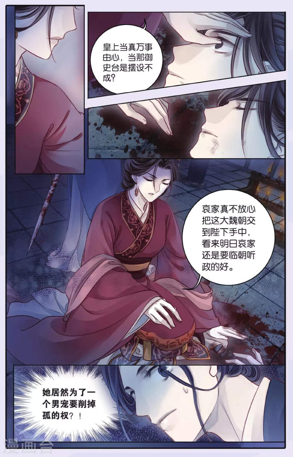 第 26 页