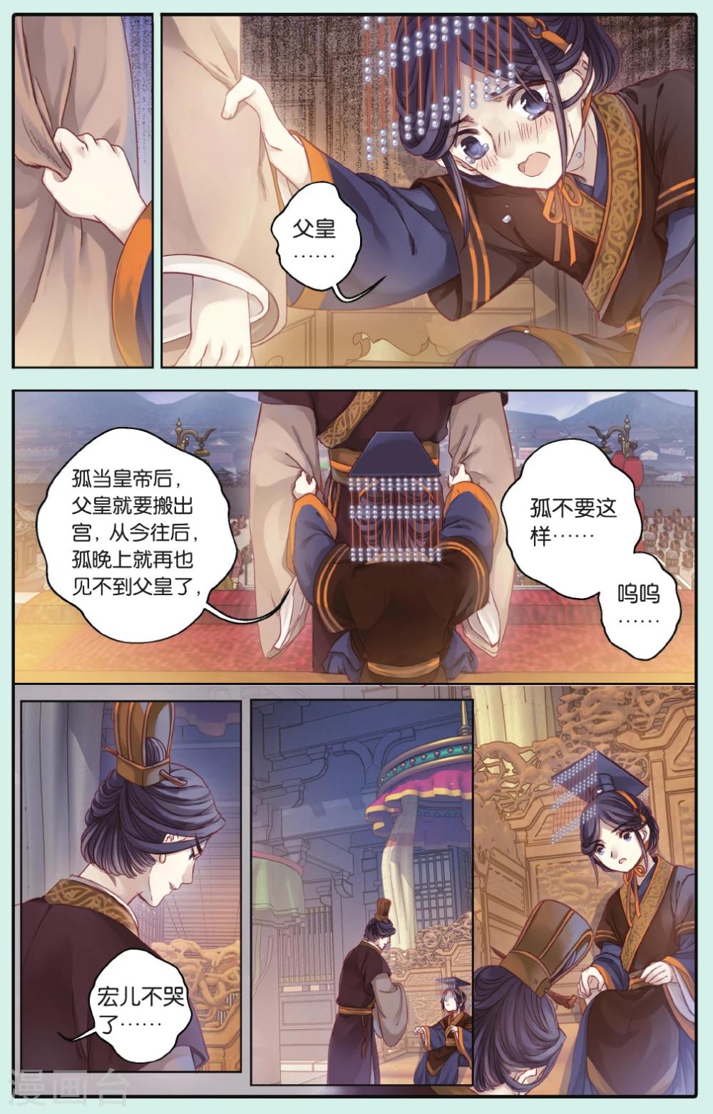 第 10 页