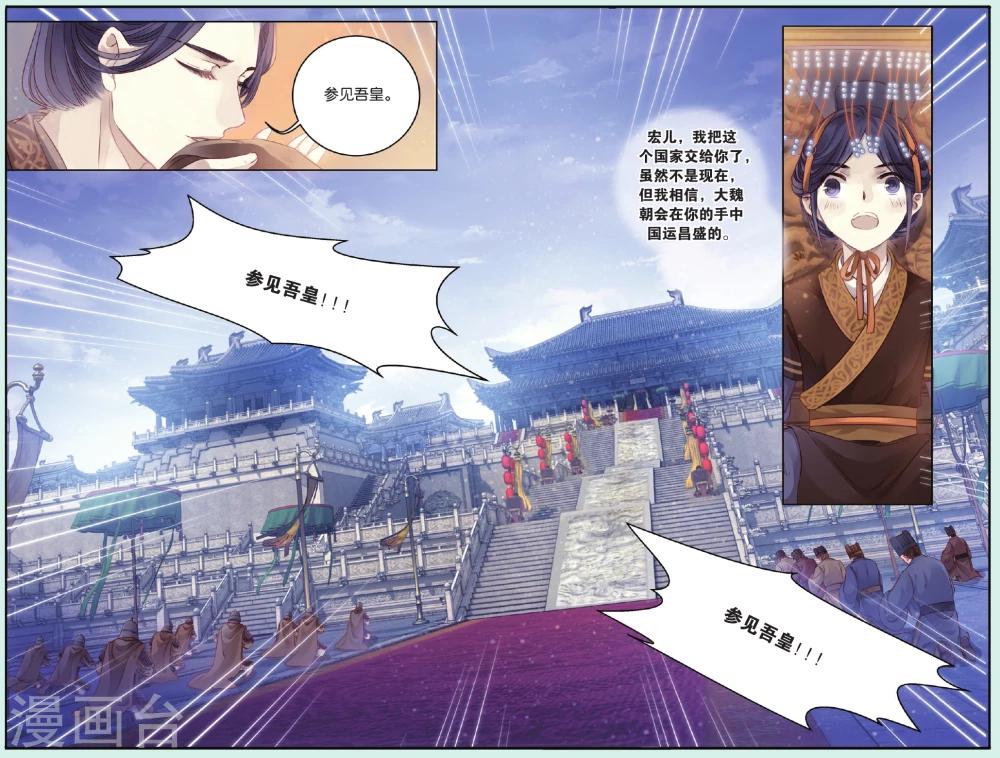 第 12 页