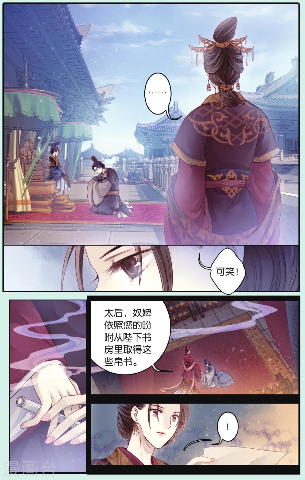 第 13 页