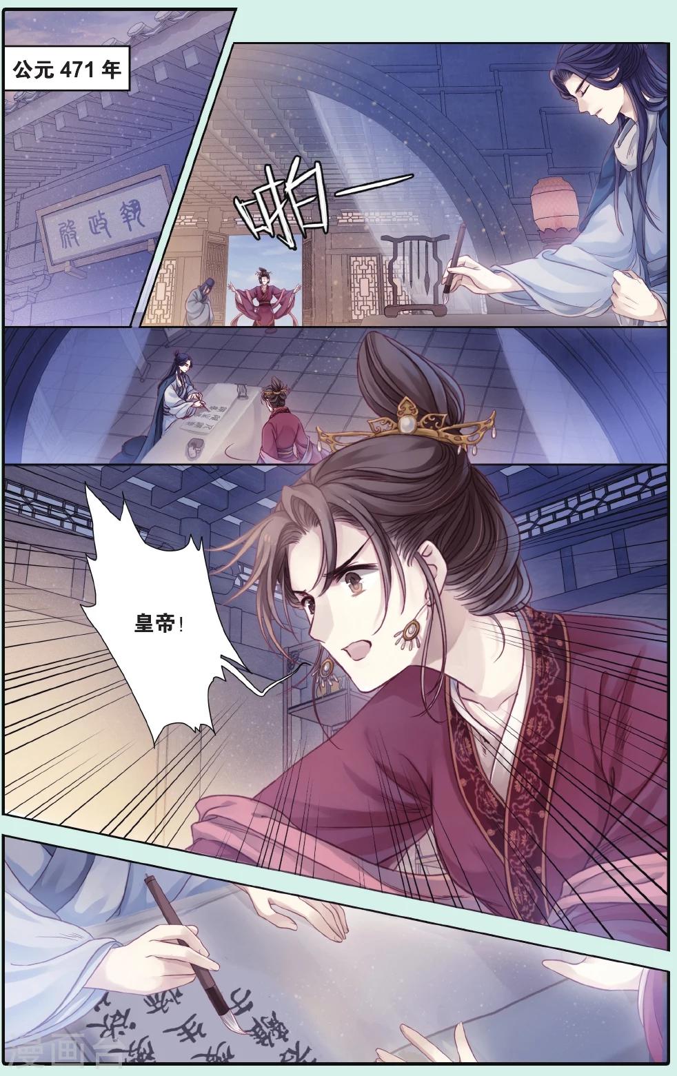 第 2 页