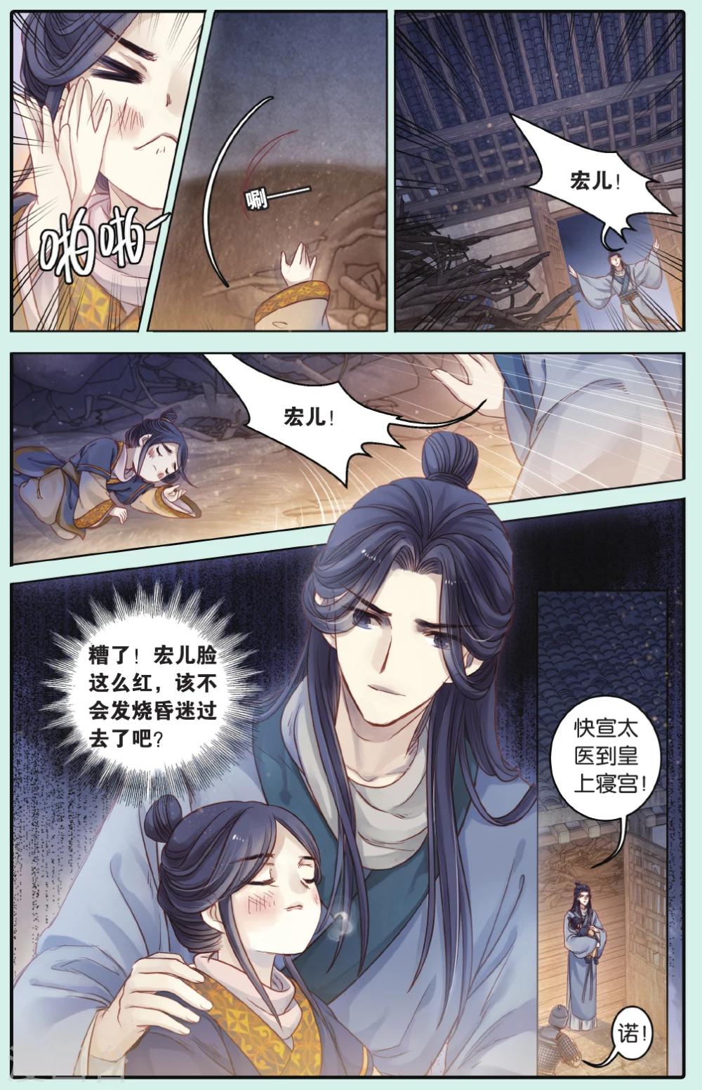 第 20 页
