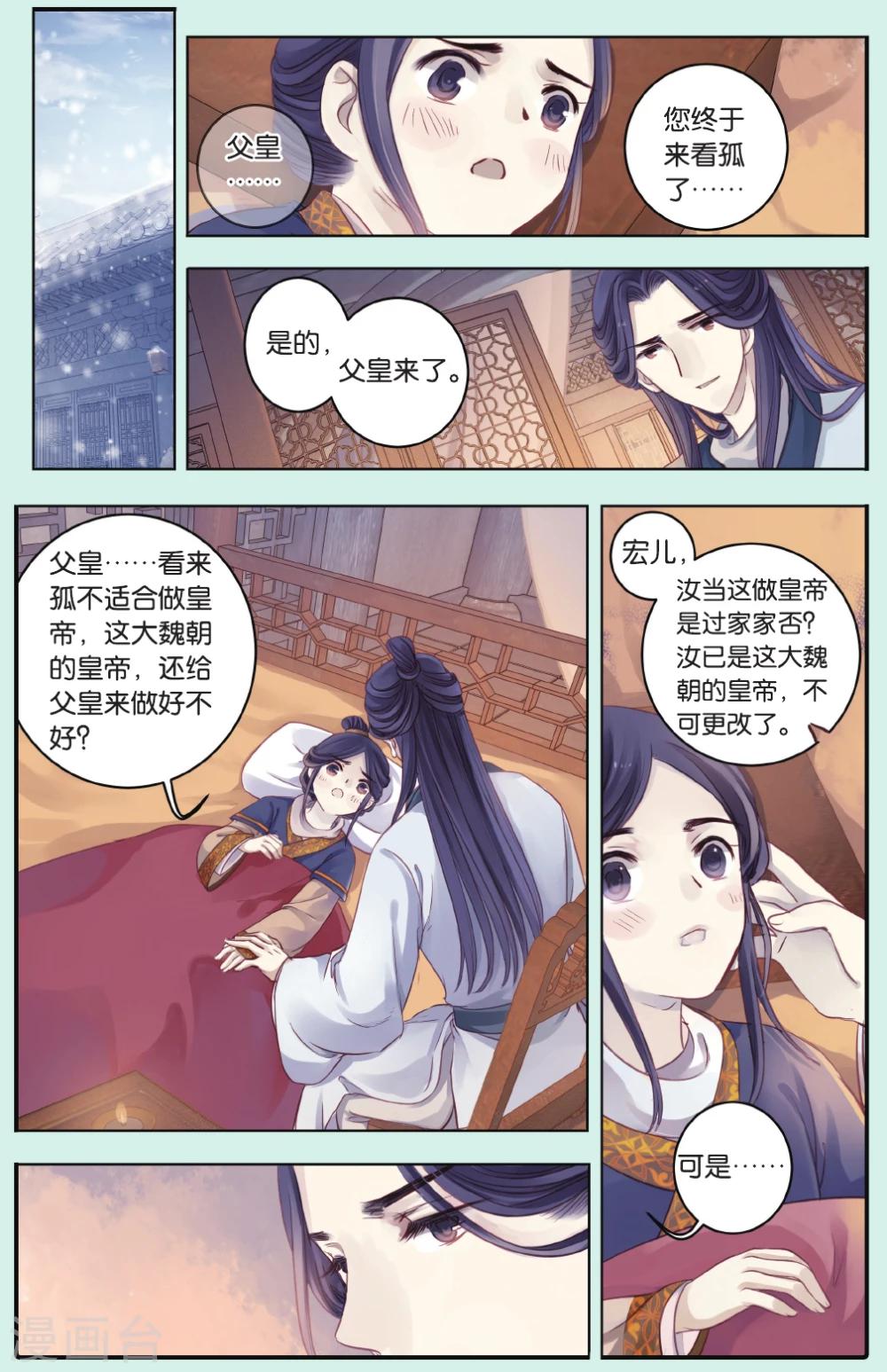 第 21 页