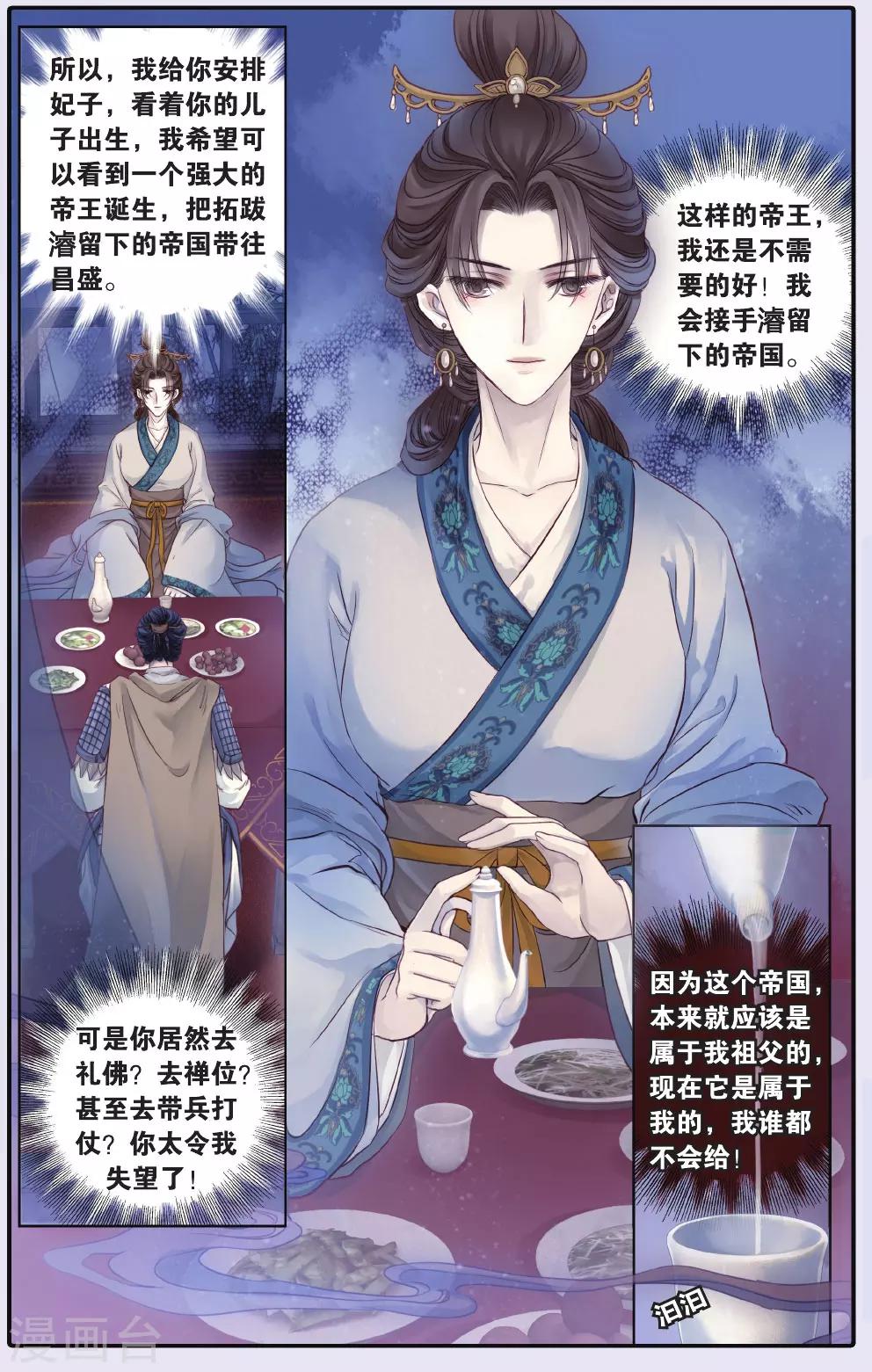第 13 页