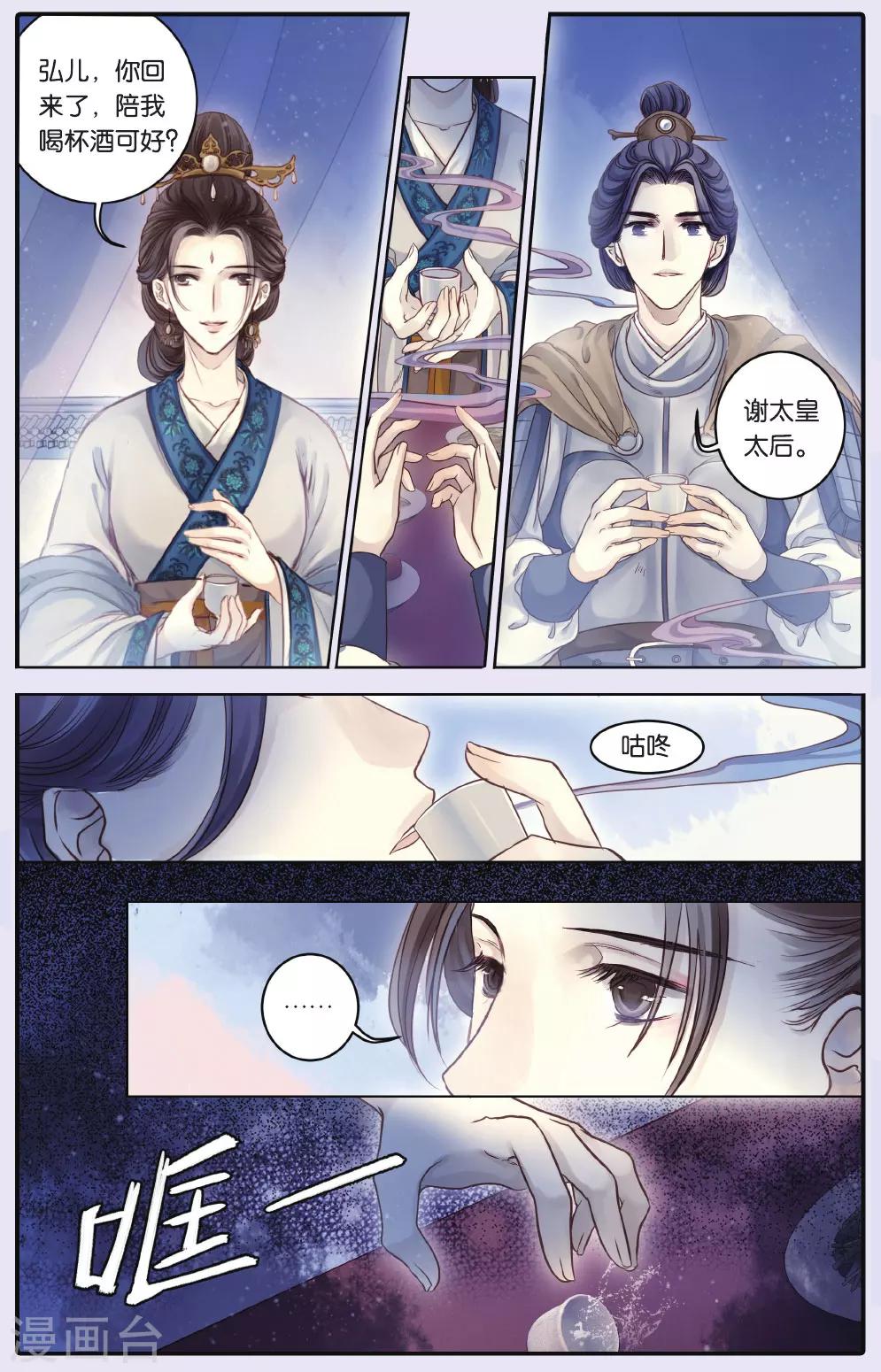 第 14 页
