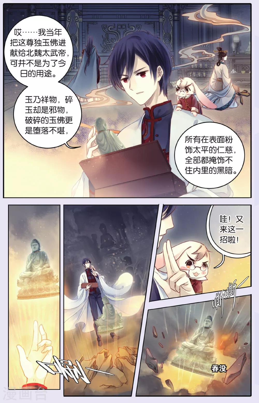 第 22 页