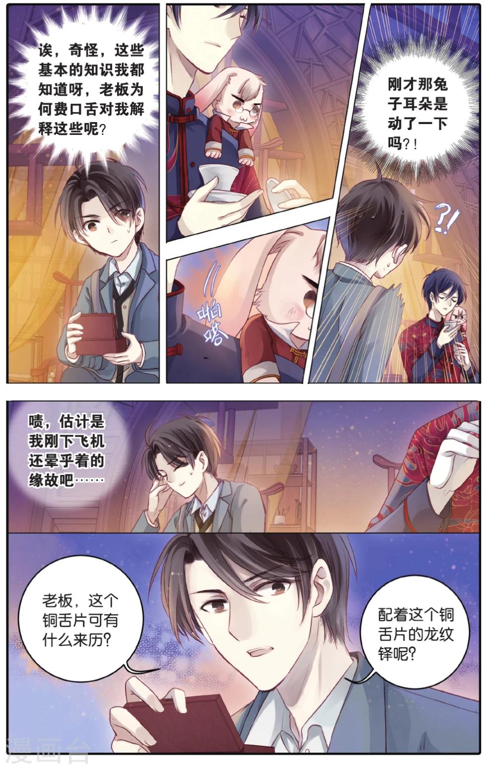 第 16 页