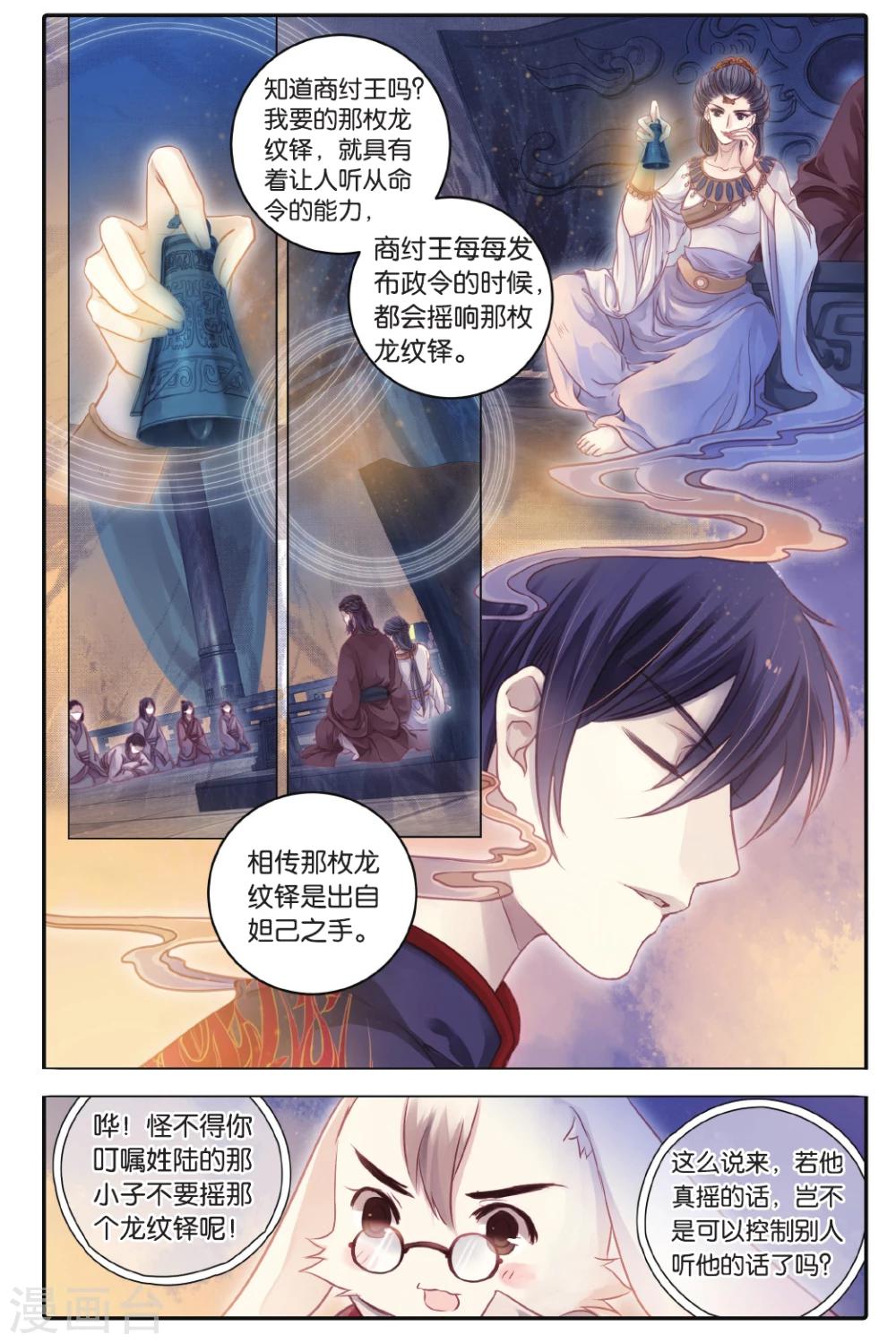第 22 页