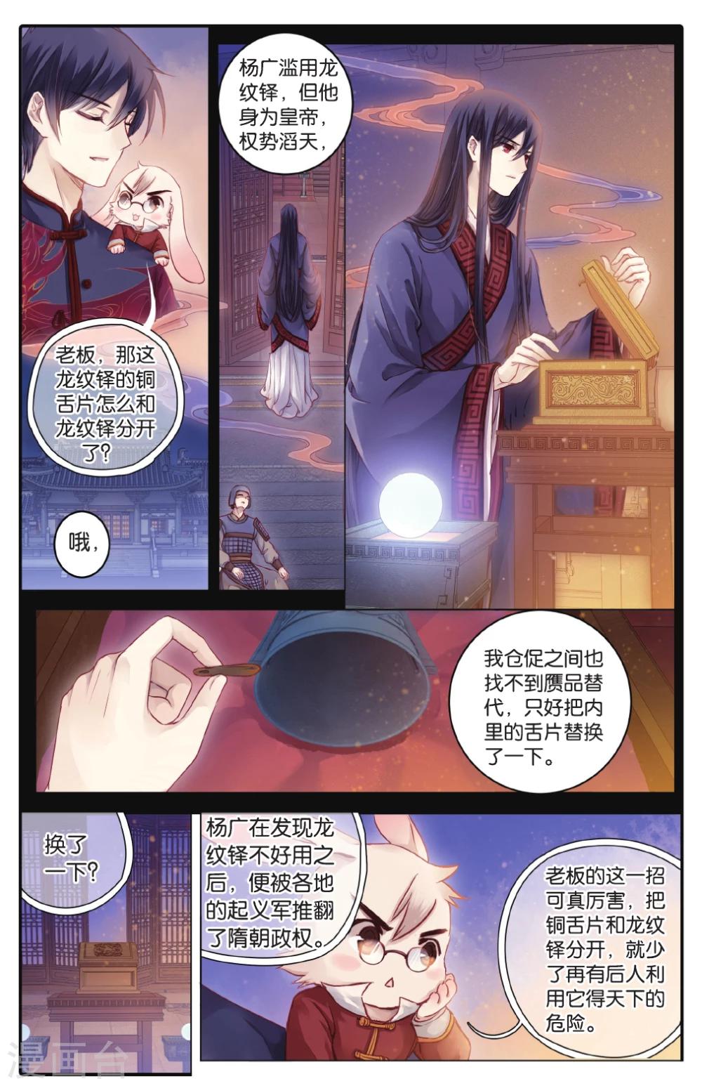 第 25 页