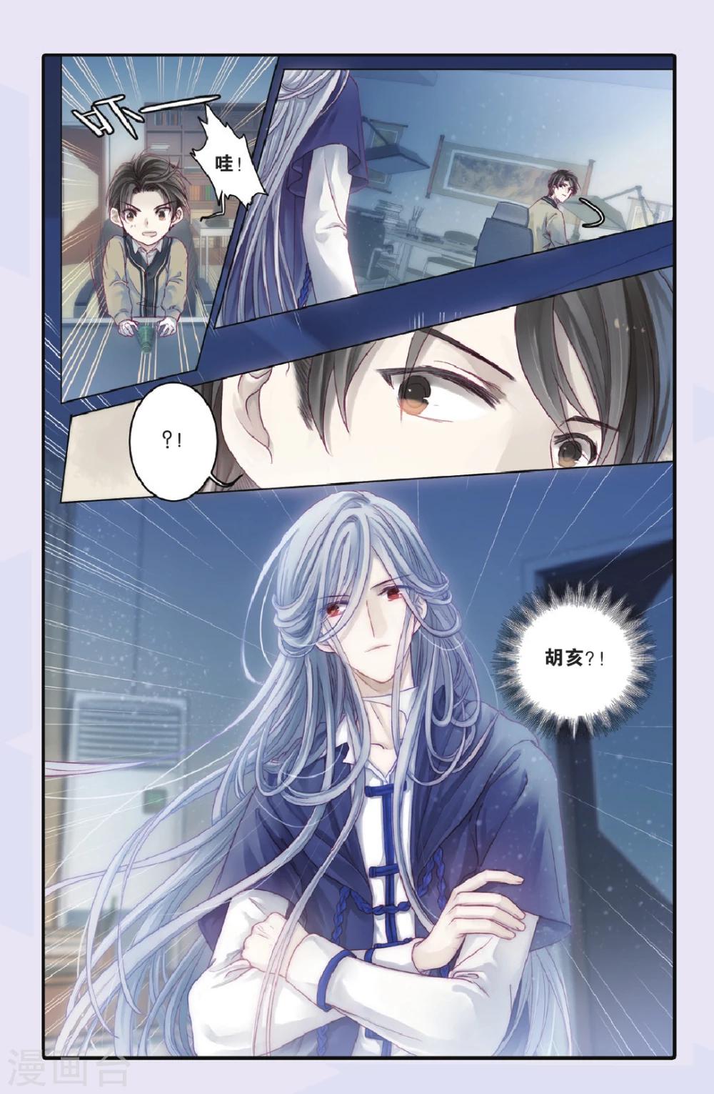 第 18 页